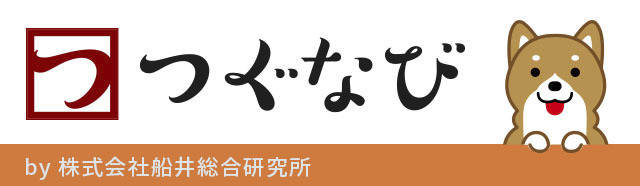 司法書士・行政書士郡谷事務所